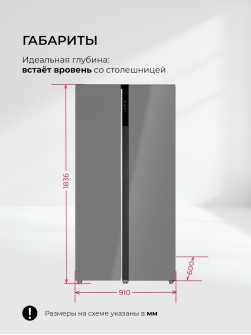 LEX LSB530SlGID