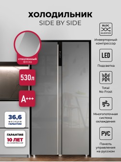 LEX LSB530SlGID