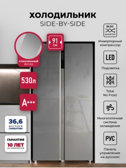 LEX LSB530SlGID