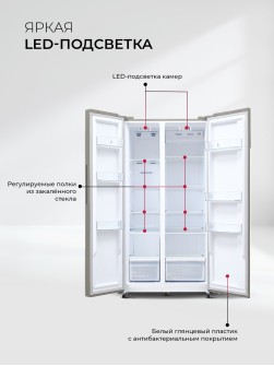 LEX LSB530SlGID