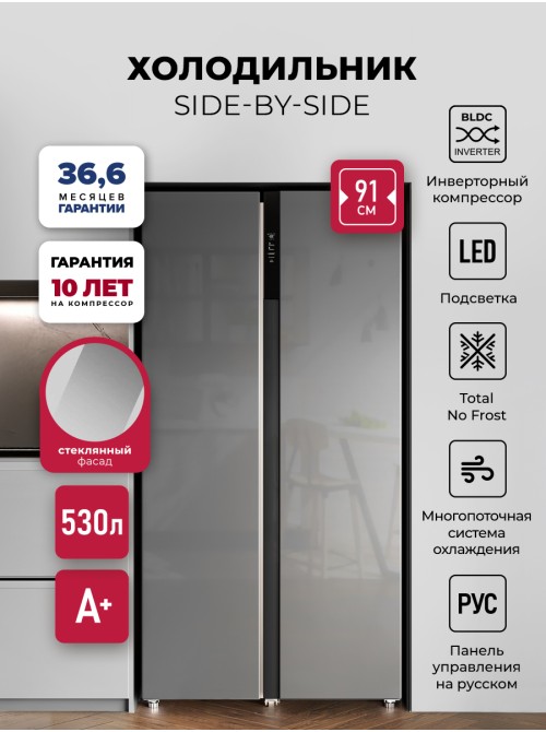 LEX LSB530SlGID