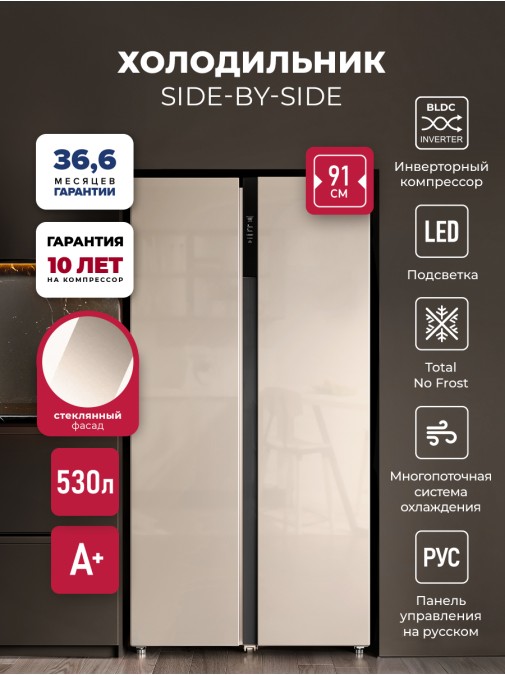 LEX LSB530GlGID