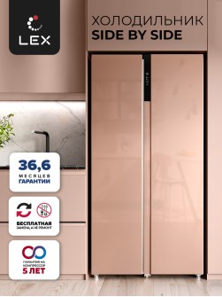 LEX LSB530GlGID