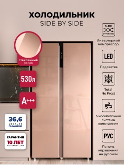 LEX LSB530GlGID