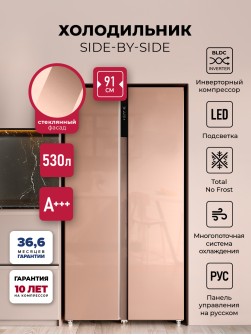 LEX LSB530GlGID