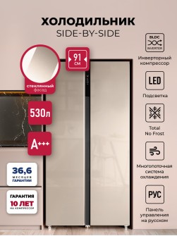 LEX LSB530GlGID
