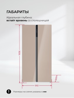 LEX LSB530GlGID