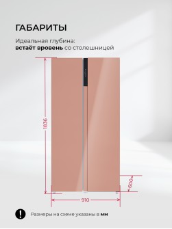 LEX LSB530GlGID