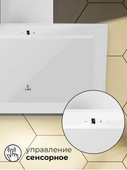 LEX LSB530StGID