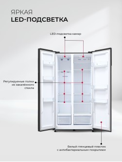 LEX LSB530StGID