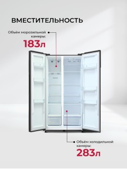 LEX LSB530StGID