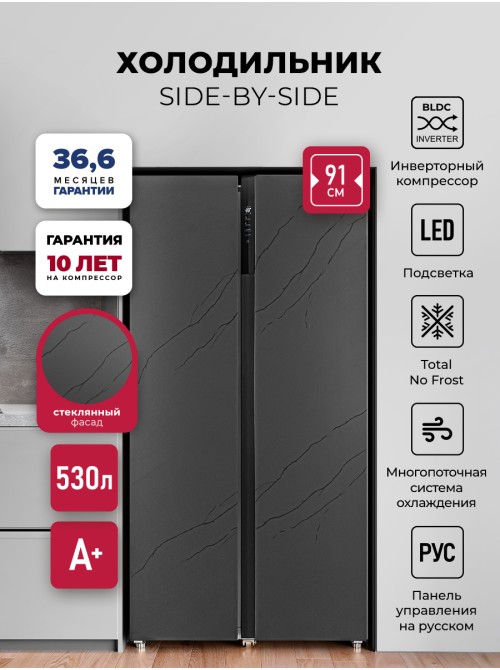 LEX LSB530StGID