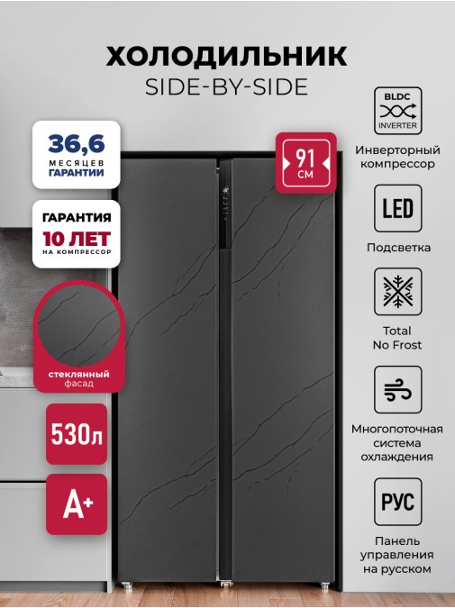LEX LSB530StGID