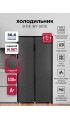 LEX LSB530StGID