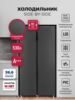 LEX LSB530StGID