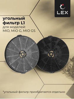 LEX LSB530StGID