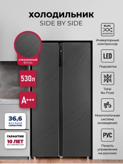 LEX LSB530StGID