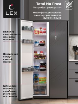 LEX LSB520StGID