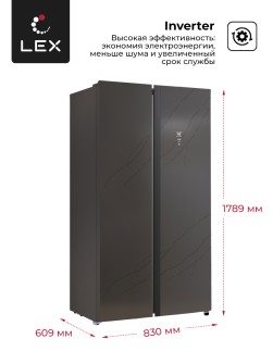 LEX LSB520StGID