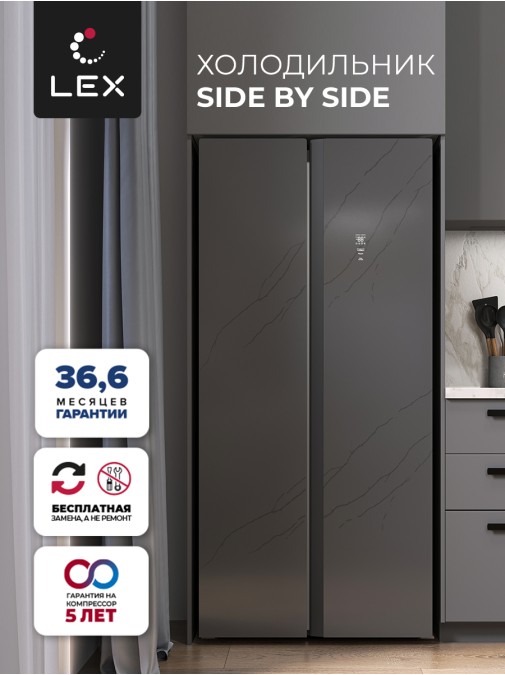 LEX LSB520StGID