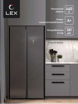 LEX LSB520StGID