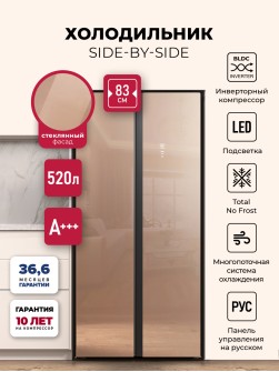 LEX LSB520GlGID