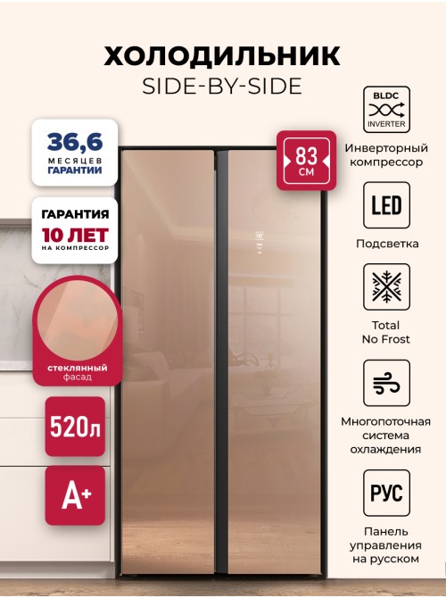 LEX LSB520GlGID