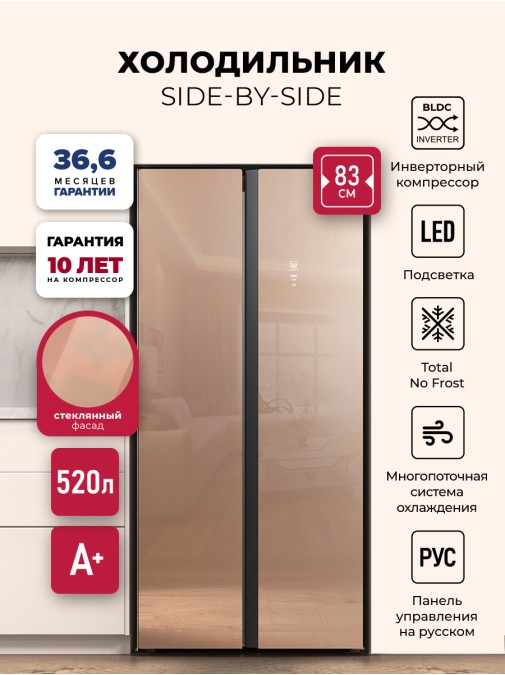 LEX LSB520GlGID
