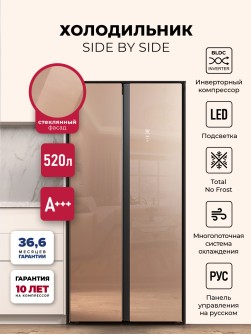 LEX LSB520GlGID