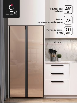 LEX LSB520GlGID