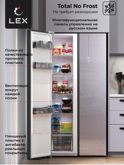 LEX LSB520SlGID