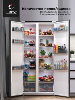 LEX LSB520SlGID