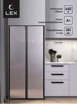 LEX LSB520SlGID