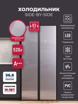LEX LSB520SlGID