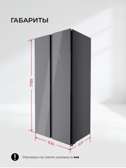LEX LSB520SlGID
