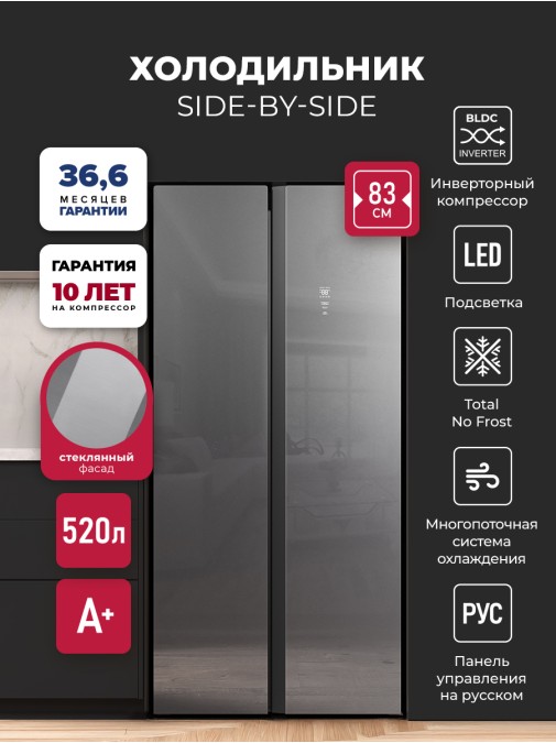 LEX LSB520SlGID