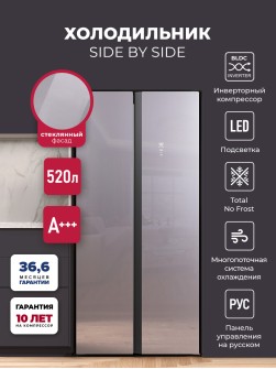 LEX LSB520SlGID