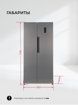 LEX LSB520DsID