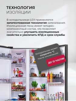 LEX LSB520DsID