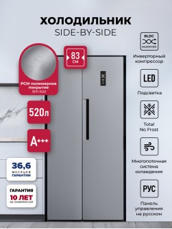 LEX LSB520DsID