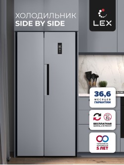 LEX LSB520DsID
