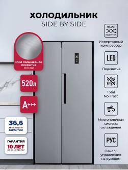 LEX LSB520DsID