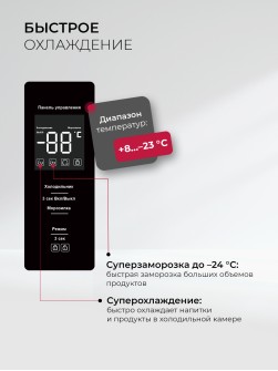 LEX LSB520DsID
