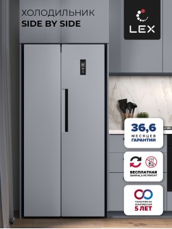 LEX LSB520DsID
