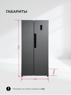 LEX LSB520DgID