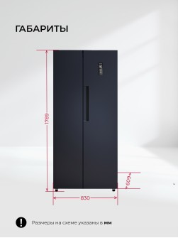 LEX LSB520DgID