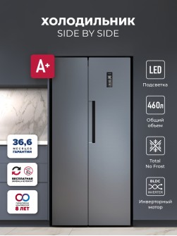 LEX LSB520DgID