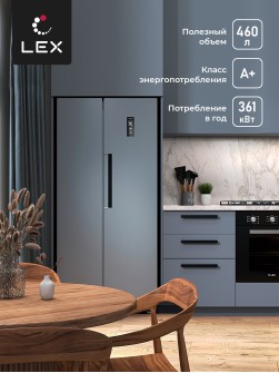 LEX LSB520DgID