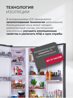 LEX LSB520DgID