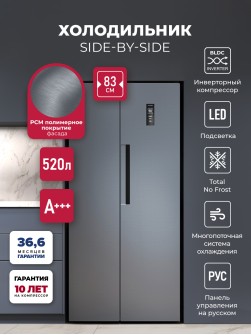 LEX LSB520DgID